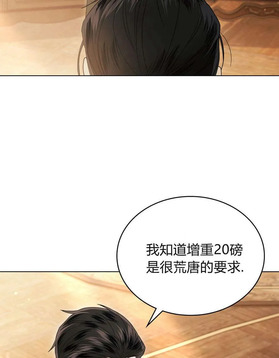 第31话 第47页