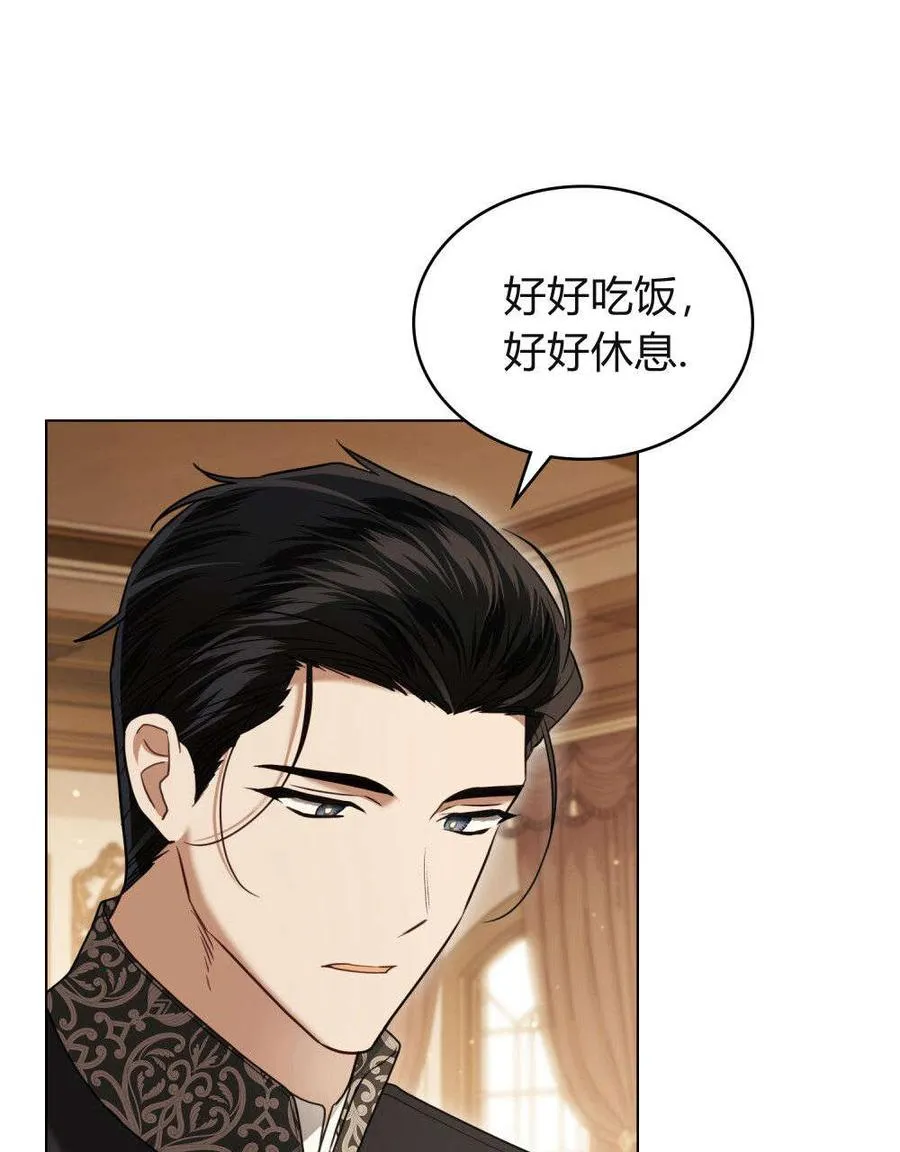 第31话 第50页
