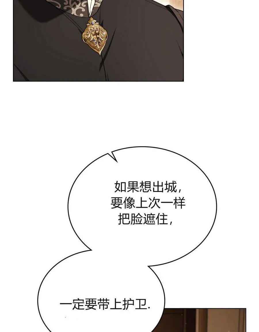 第31话 第51页