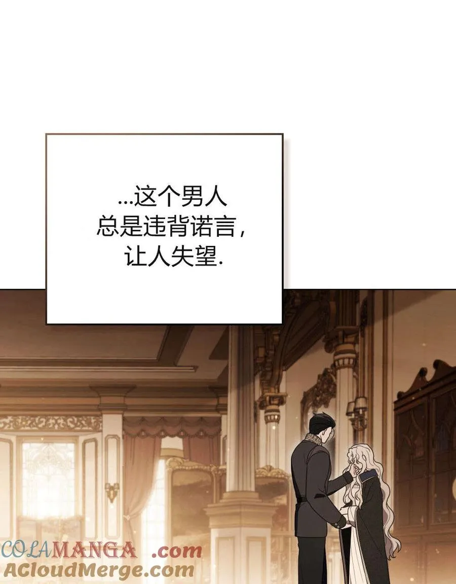 第31话 第53页