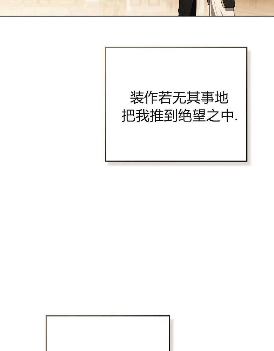 第31话 第54页