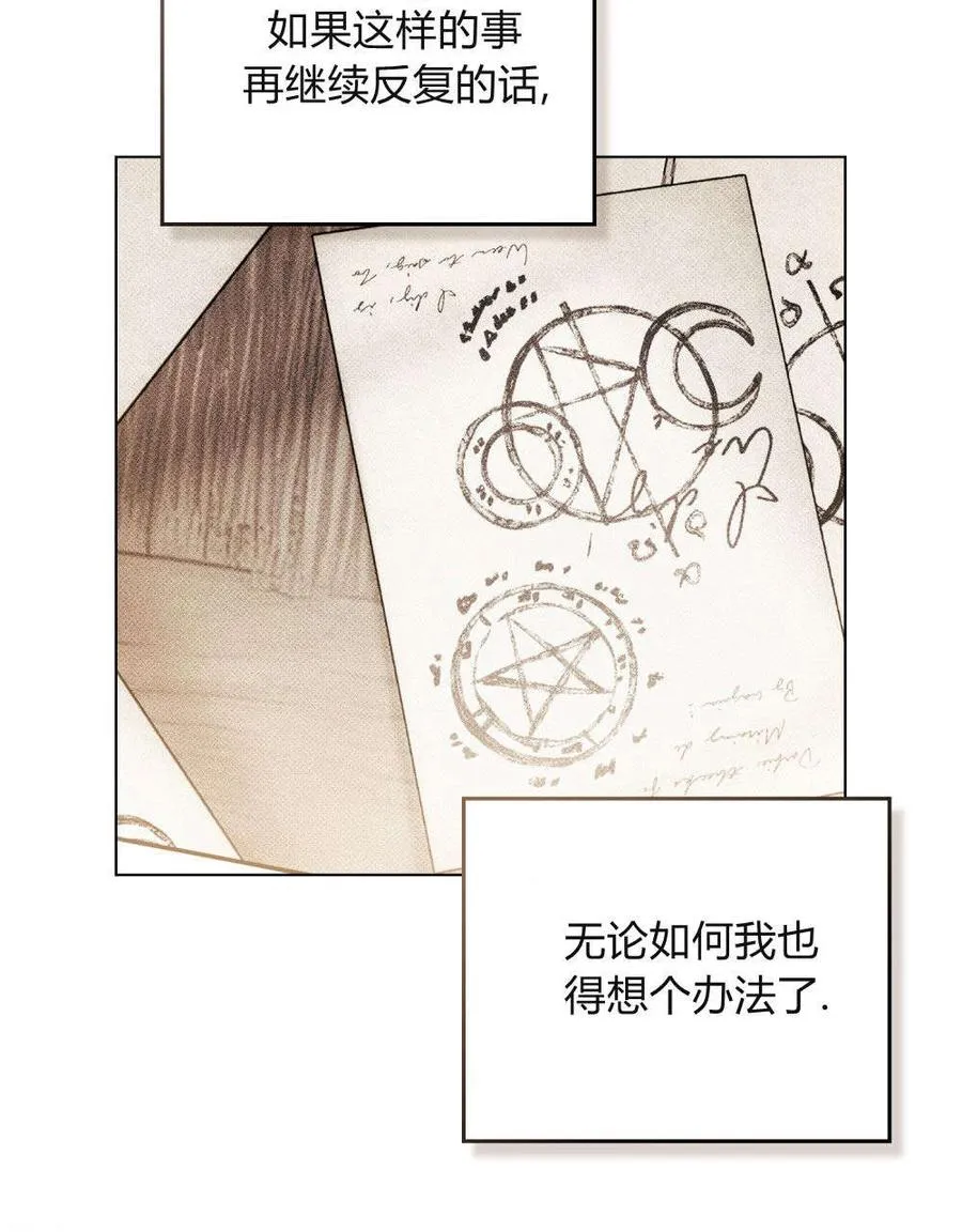 第31话 第55页