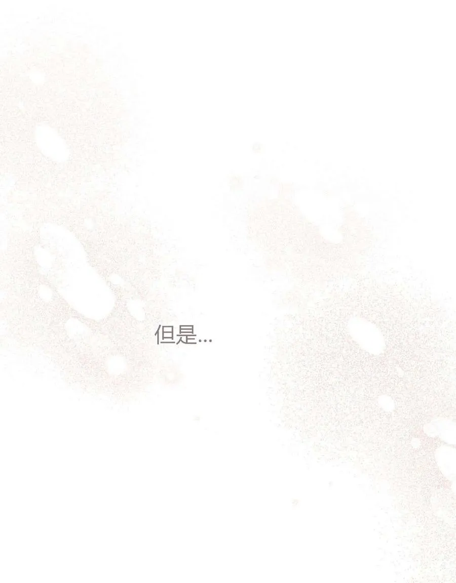 第31话 第56页