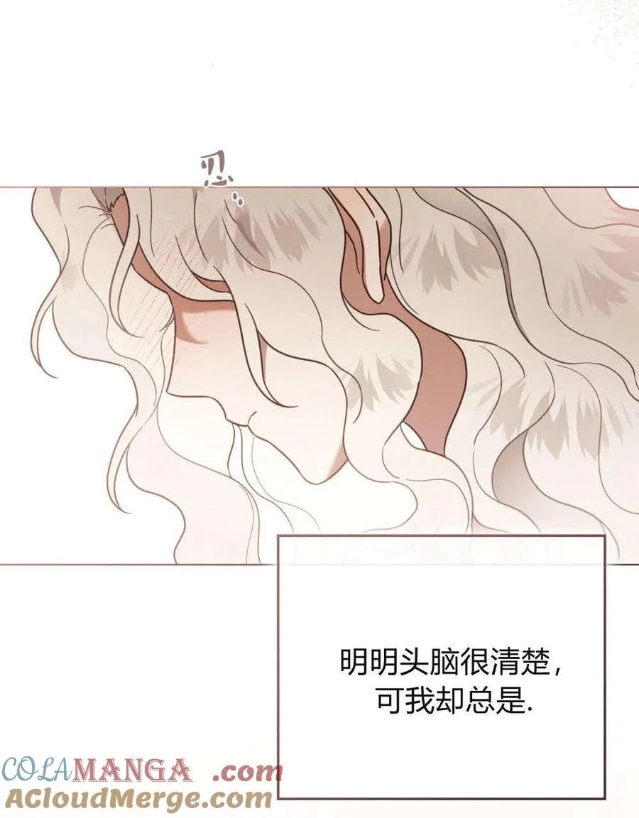 第31话 第57页