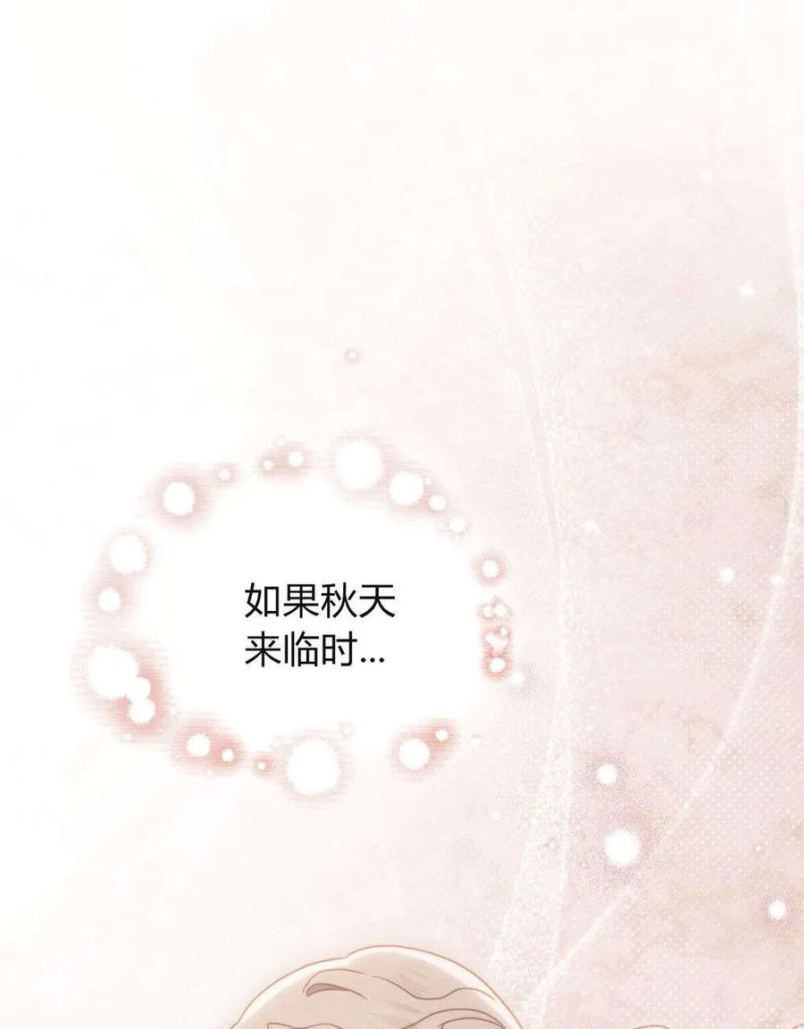第31话 第58页