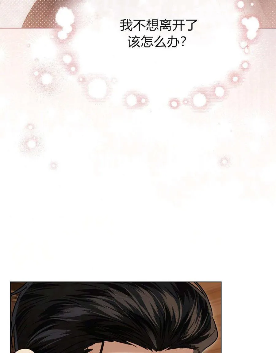 第31话 第60页