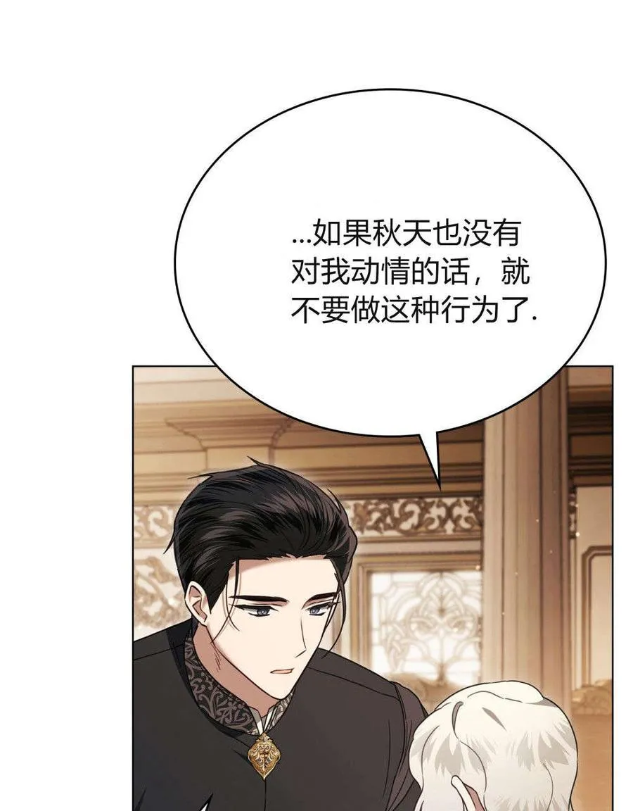 第31话 第62页