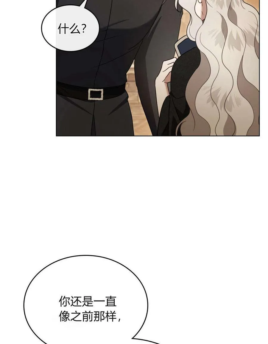 第31话 第63页