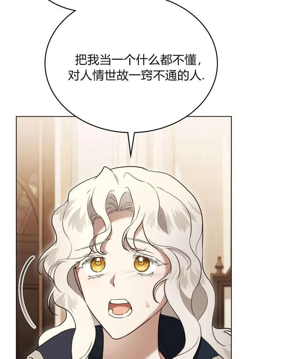 第31话 第64页