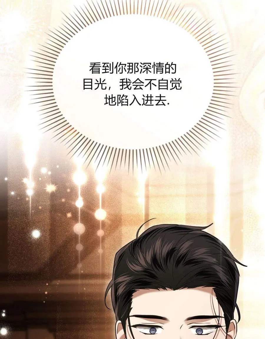第31话 第66页