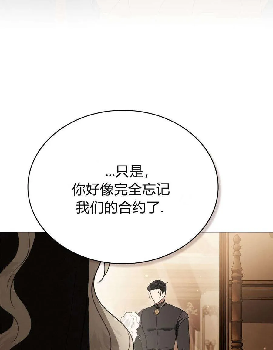 第31话 第68页