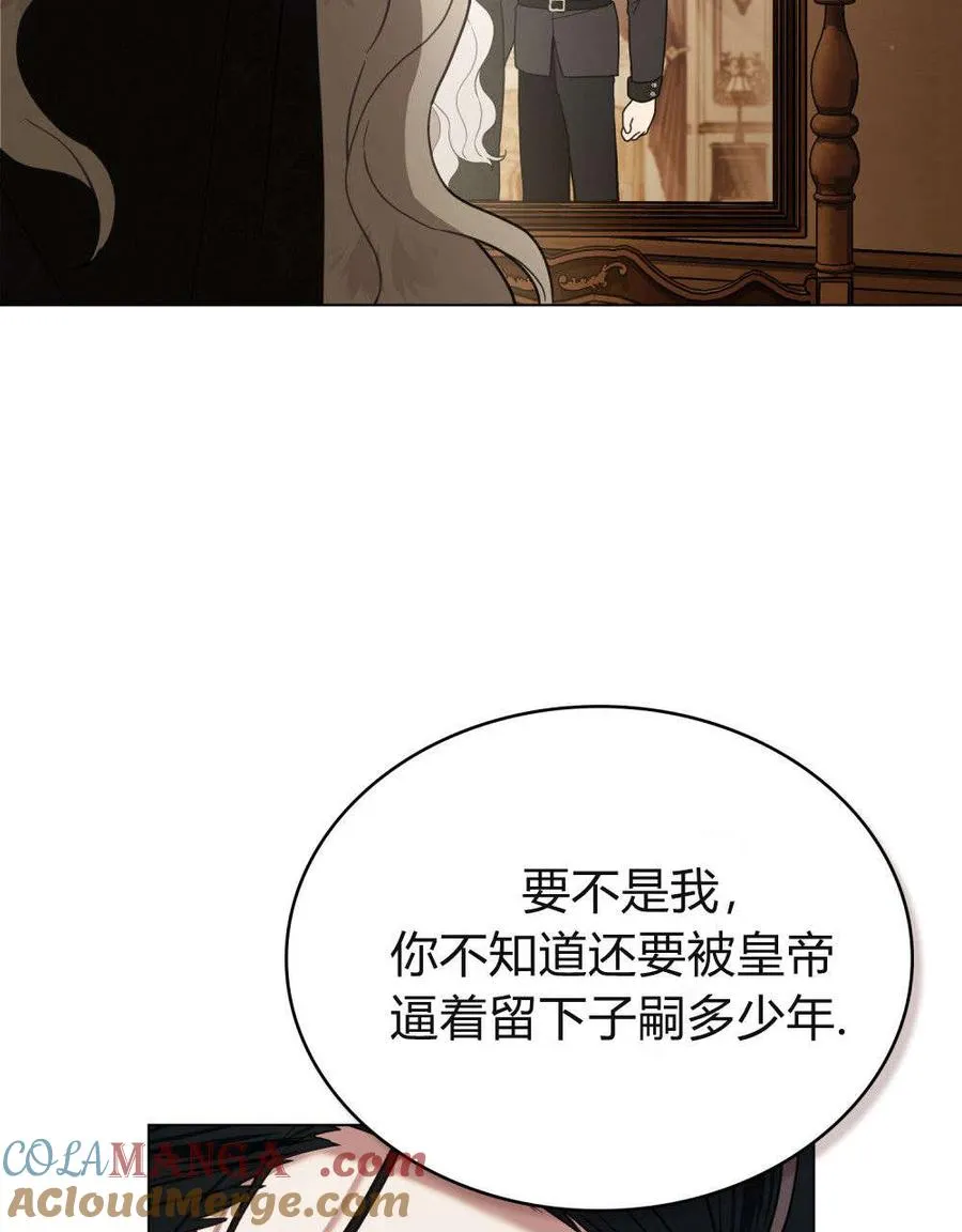 第31话 第69页