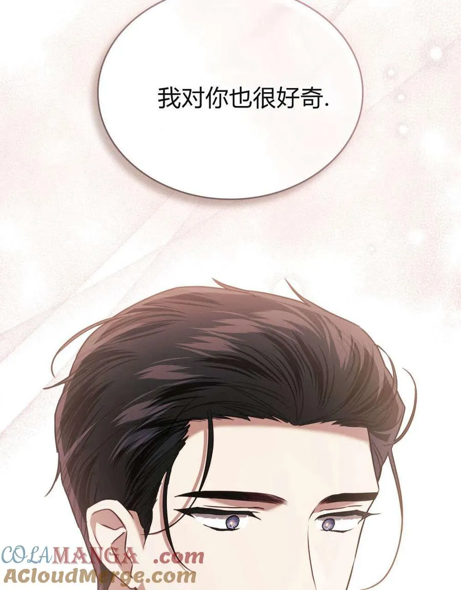 第31话 第73页