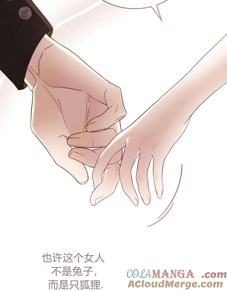 第31话 第77页