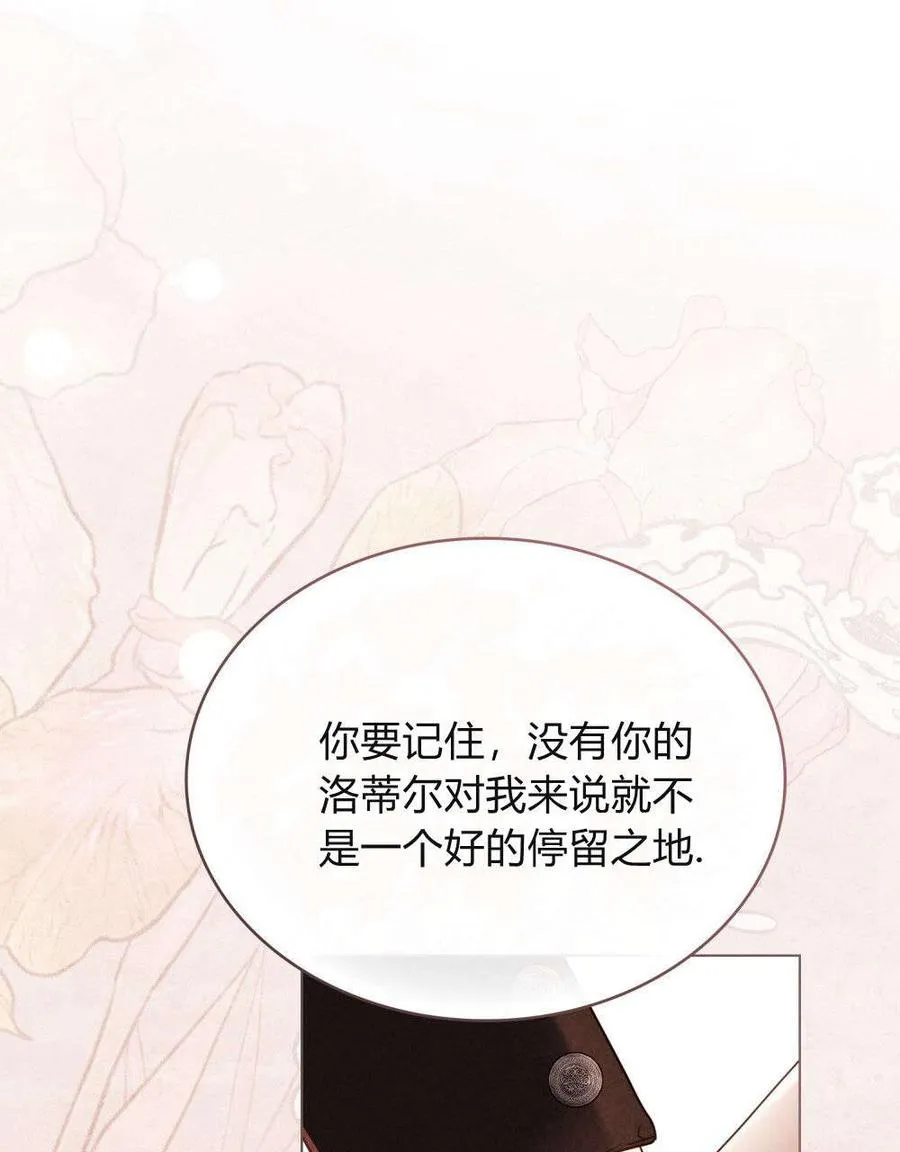 第31话 第78页