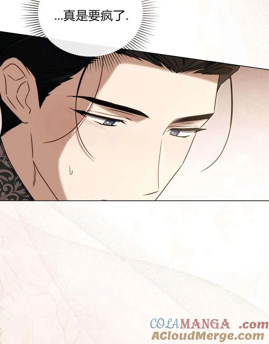 第31话 第81页