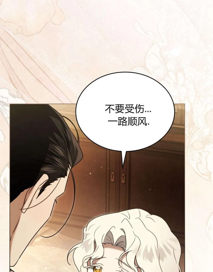 第31话 第82页