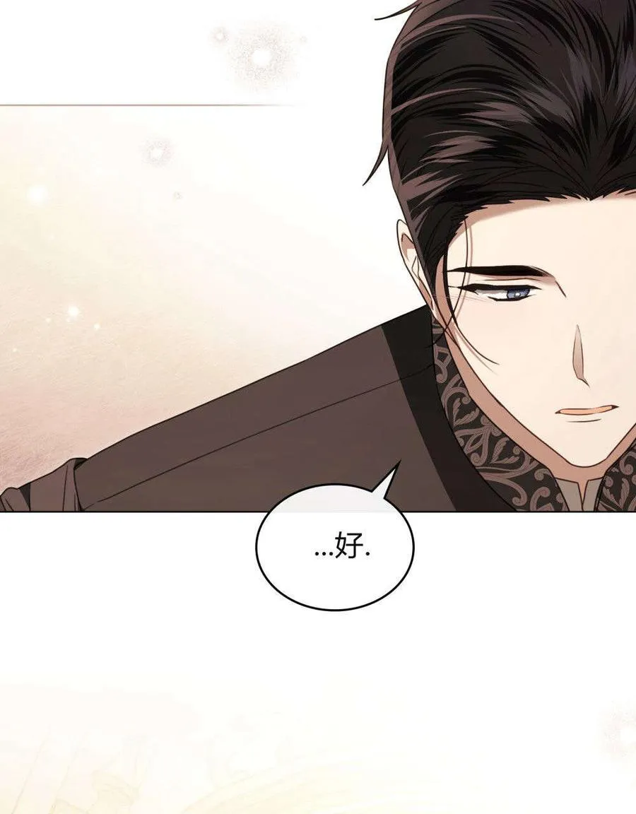第31话 第84页