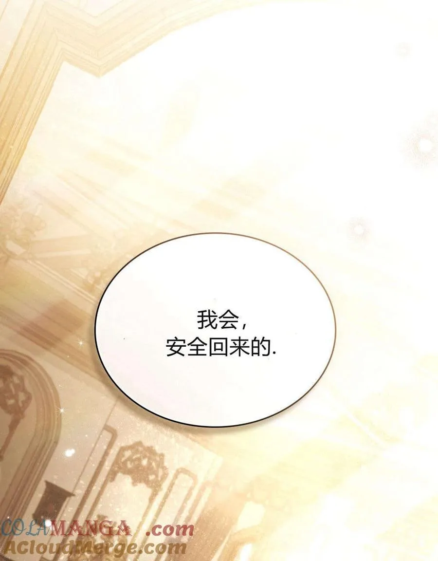 第31话 第85页