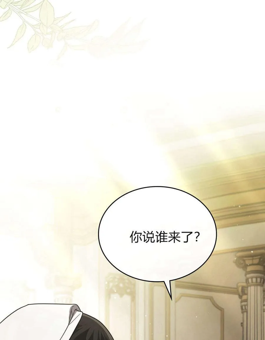 第31话 第90页