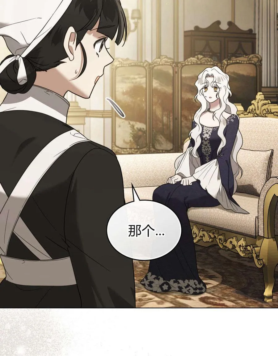 第31话 第91页