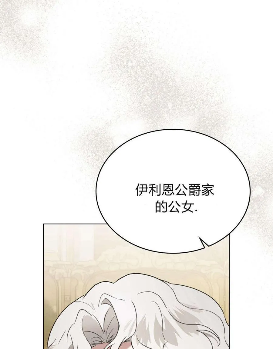 第31话 第92页
