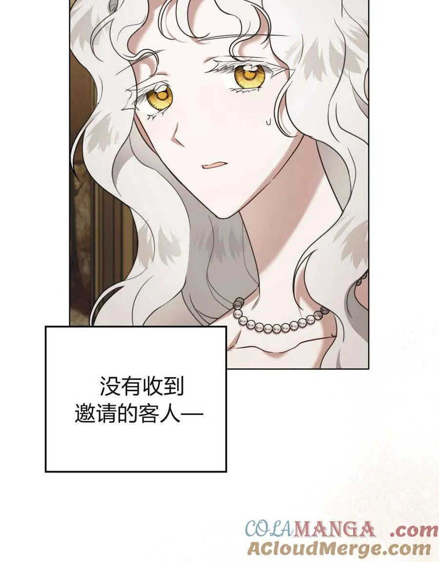 第31话 第93页