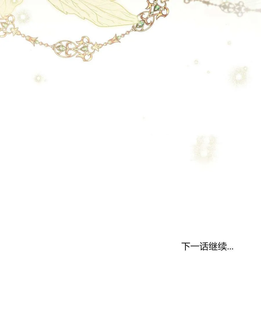 第31话 第99页