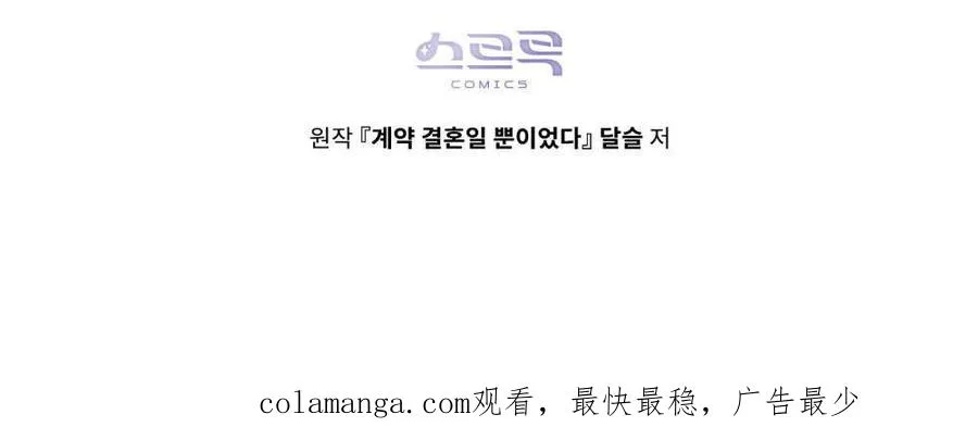 第31话 第100页