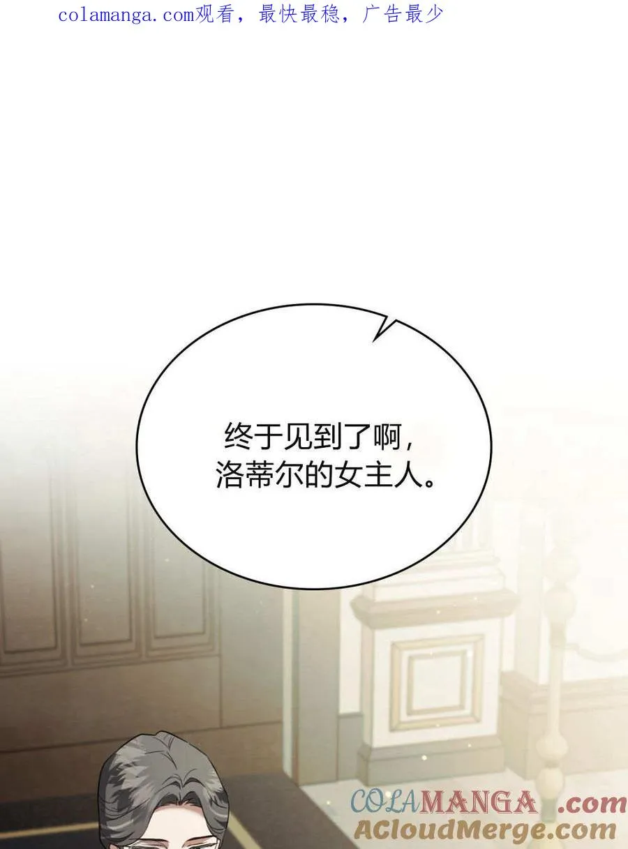 第32话 第1页