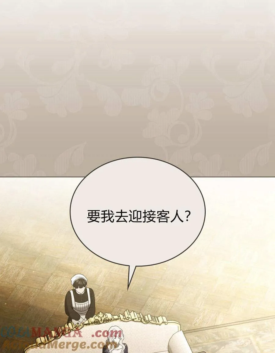第32话 第9页