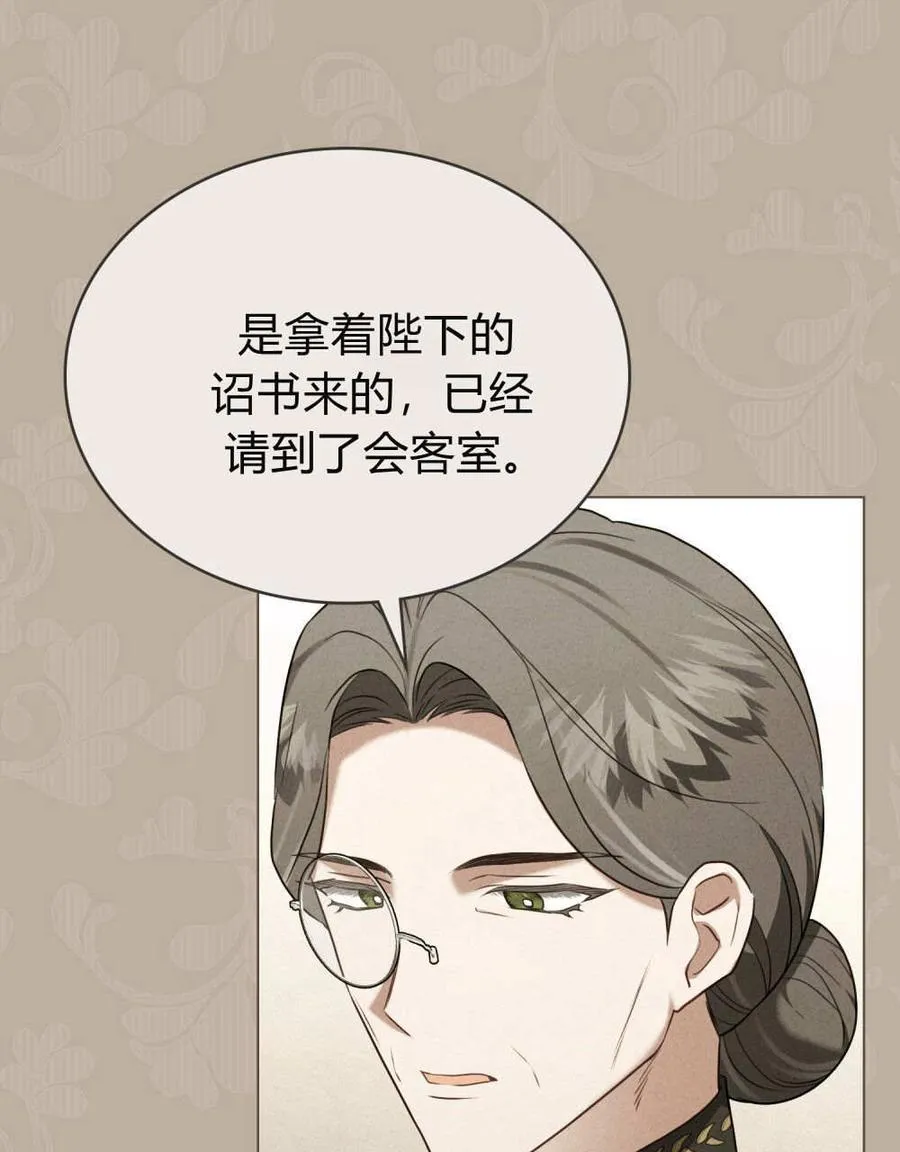 第32话 第11页