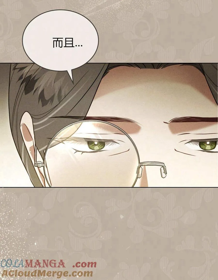 第32话 第17页