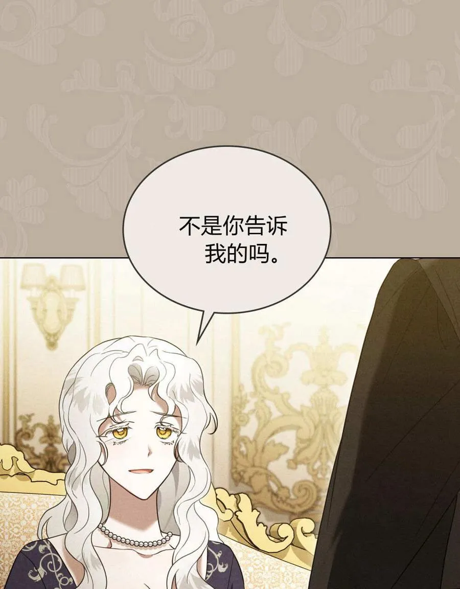 第32话 第23页
