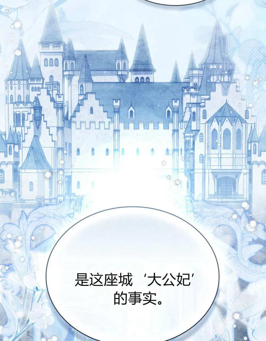 第32话 第31页