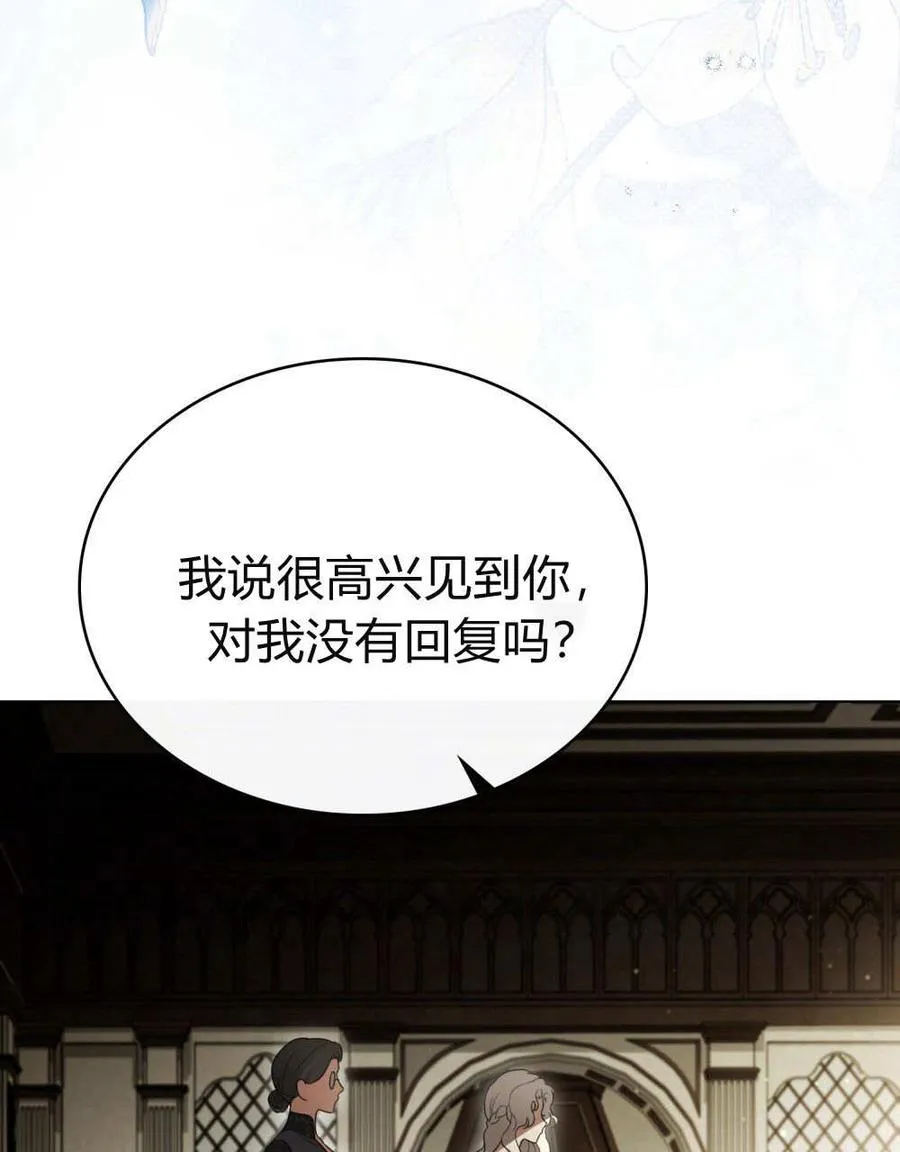 第32话 第34页