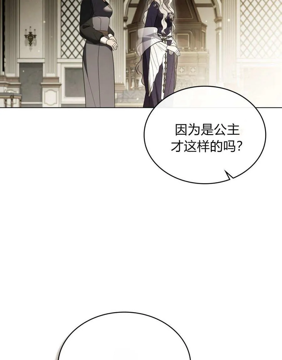第32话 第35页