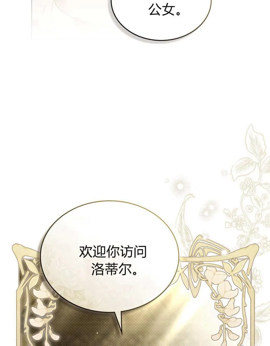第32话 第39页