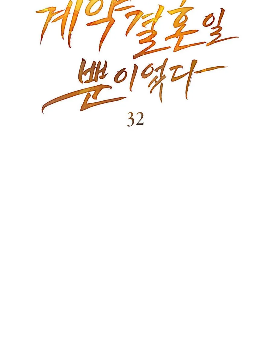 第32话 第42页