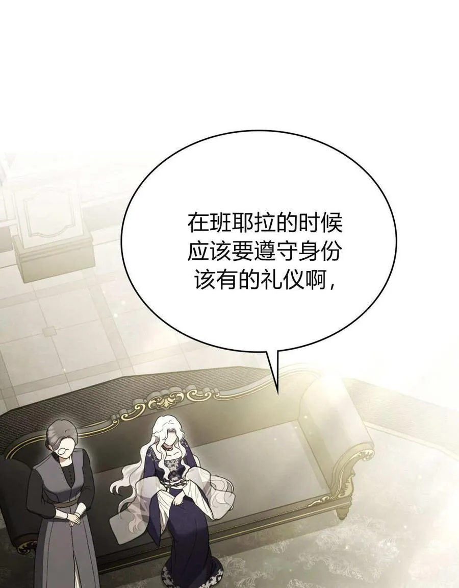 第32话 第43页