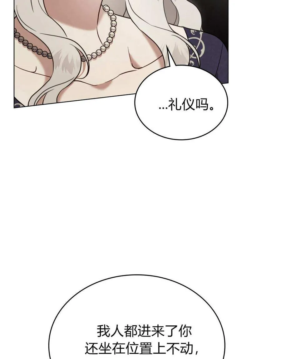 第32话 第46页