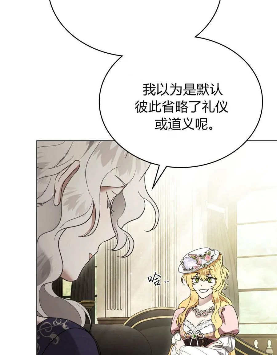 第32话 第47页