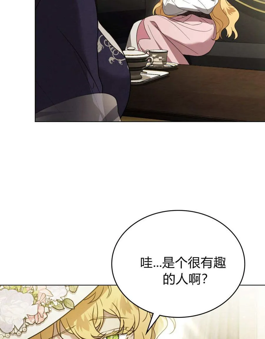 第32话 第48页
