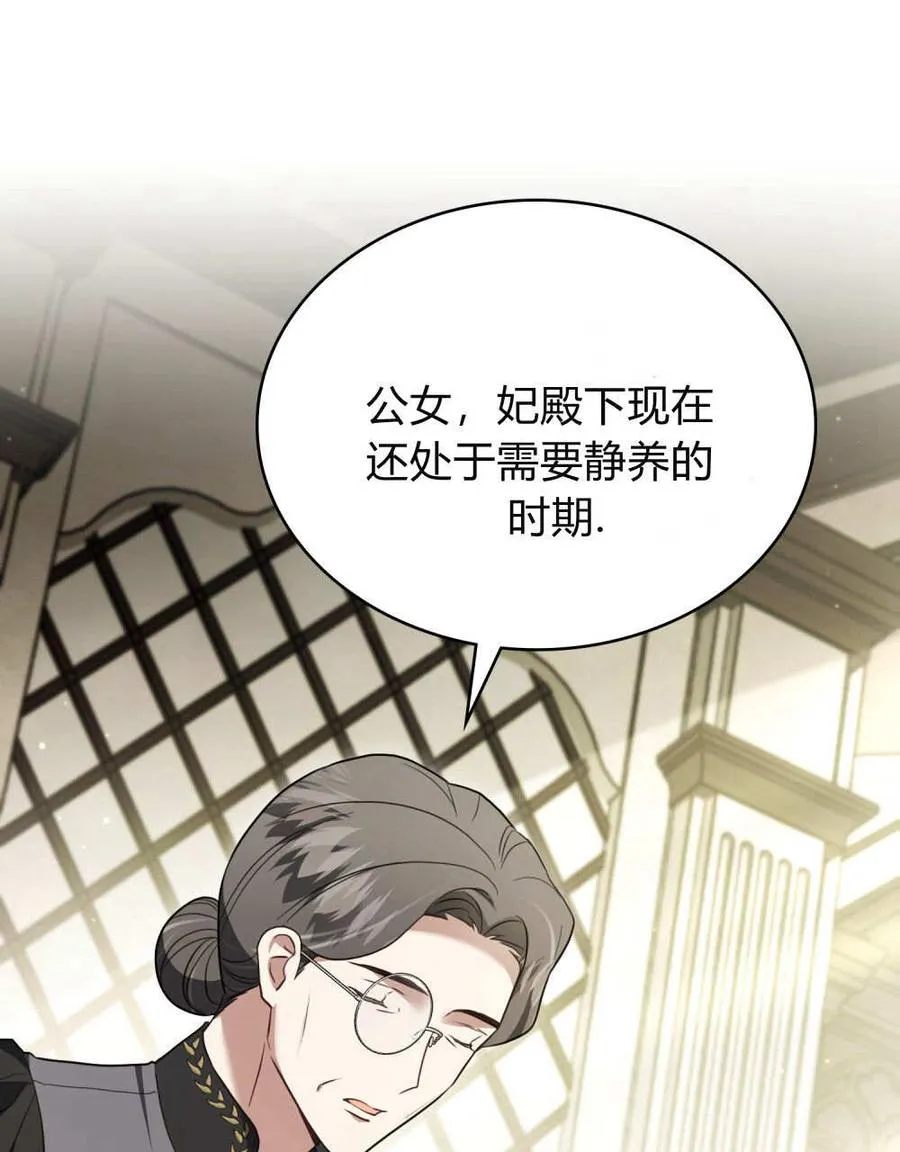第32话 第50页