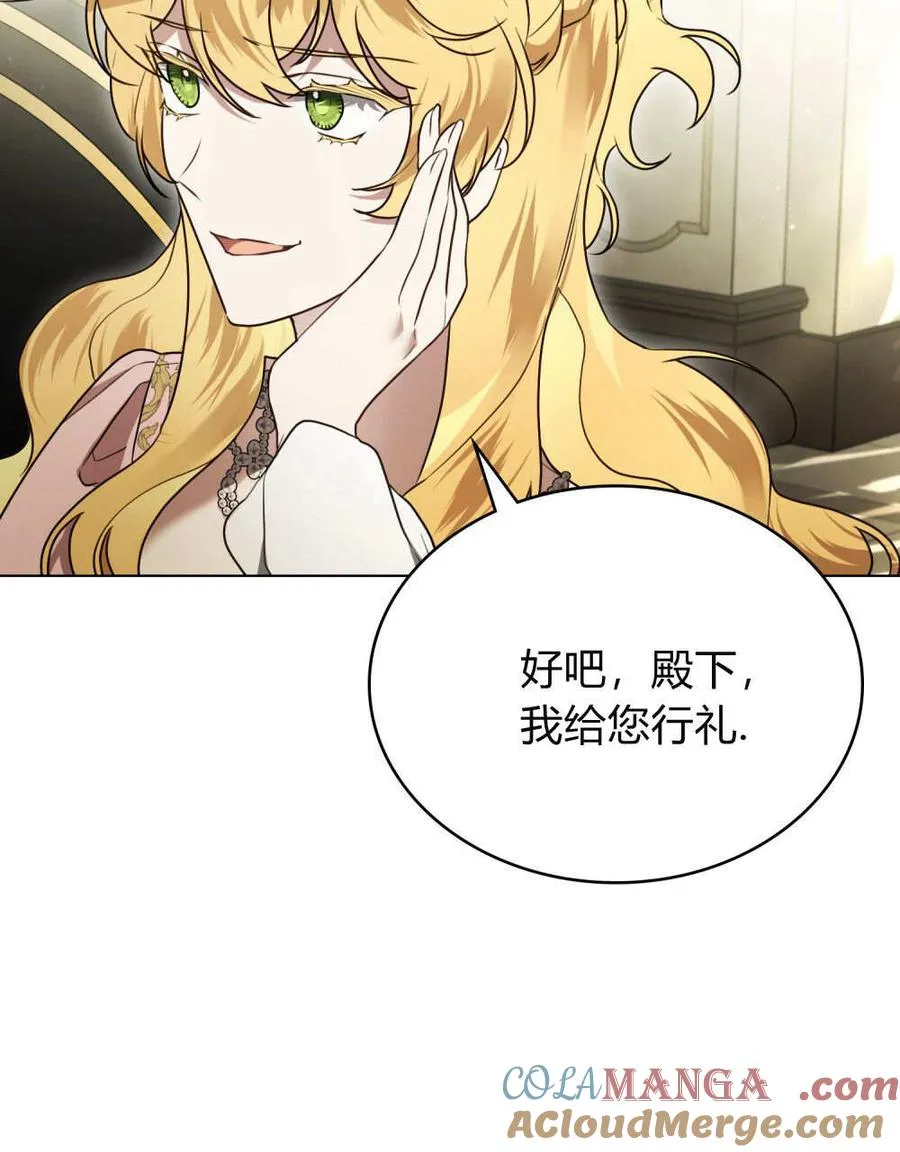 第32话 第53页