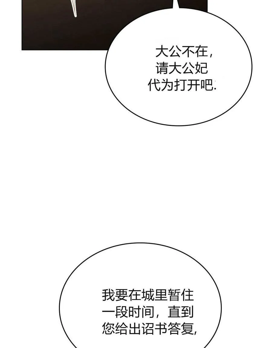 第32话 第55页