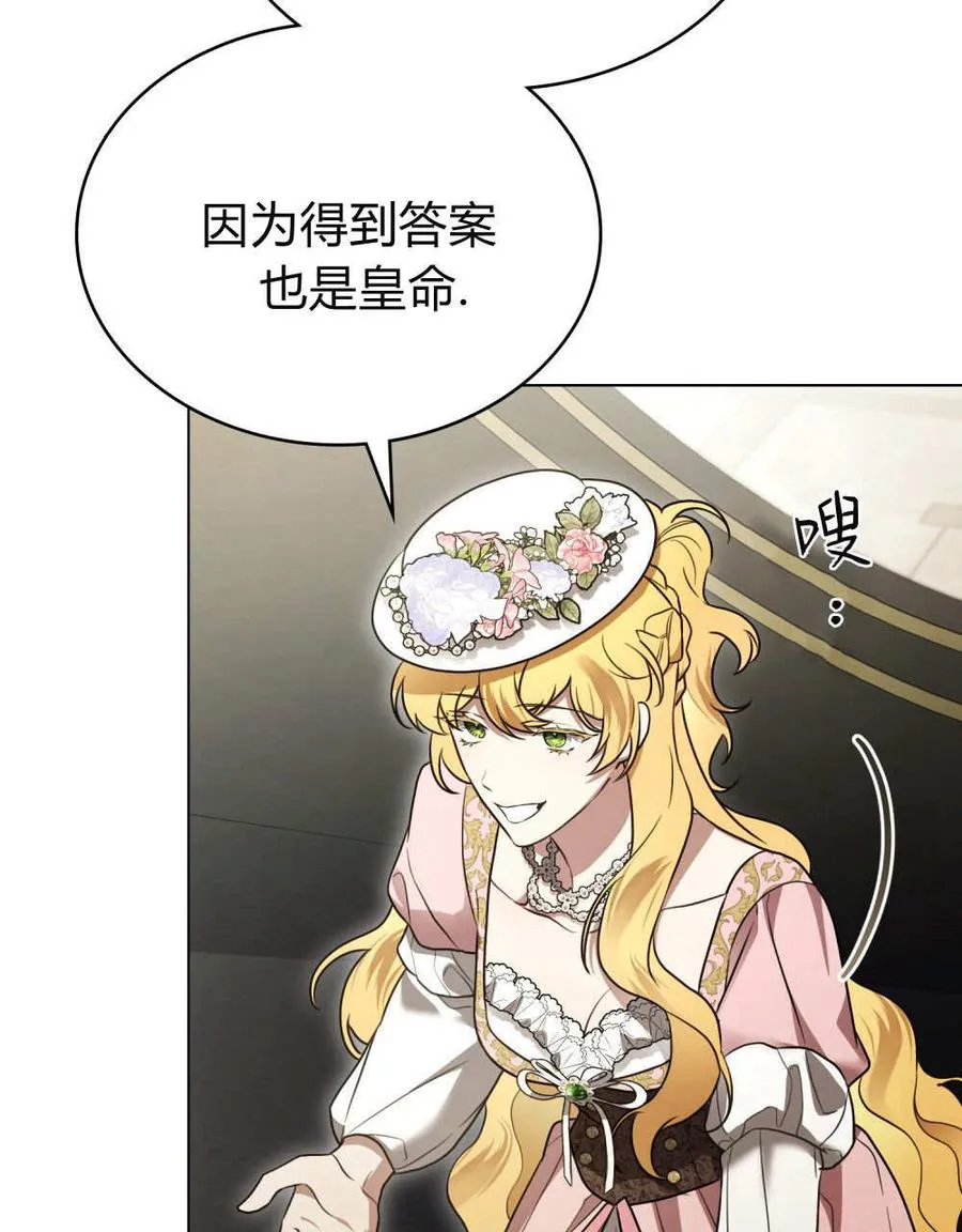 第32话 第56页