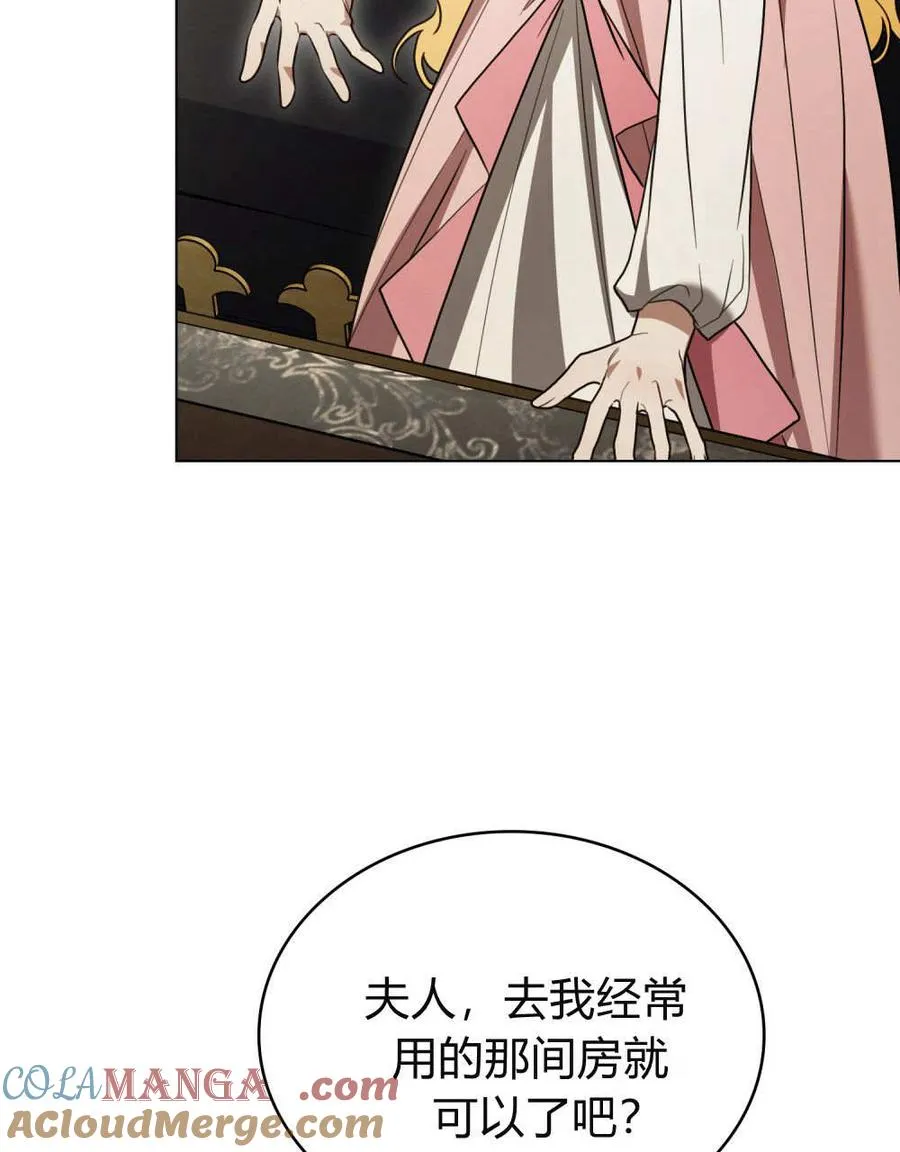 第32话 第57页