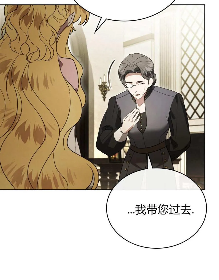 第32话 第58页