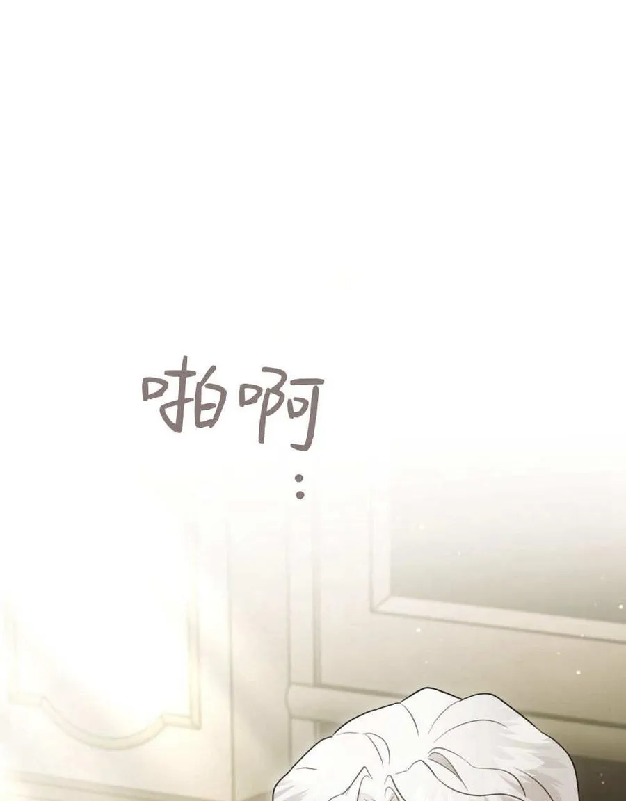 第32话 第59页